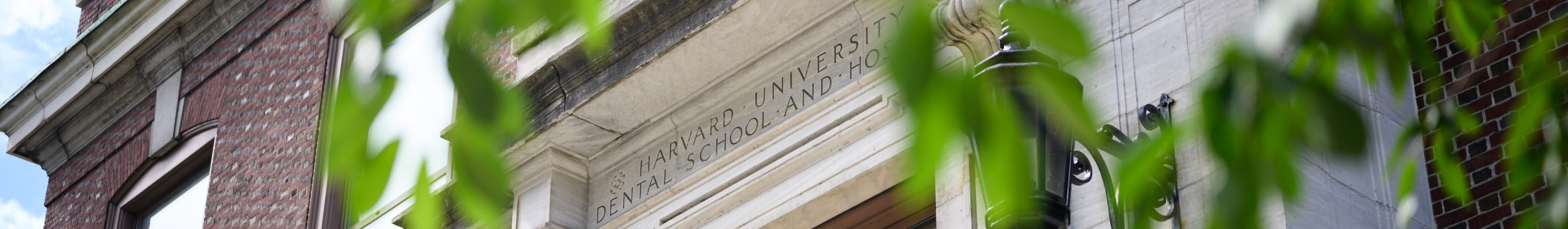 Photo of the front of HSDM, 188 Longwood Avenue, Boston, MA 02115